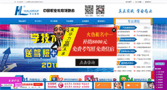 Desktop Screenshot of huali99.com